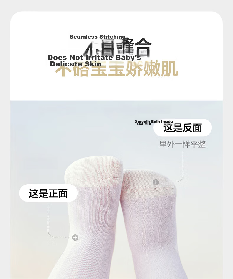 Babycare Children's Fountain Mesh Long Socks Boys Girls Cotton Soft Breathable Sea Mist Milk Cap M 10