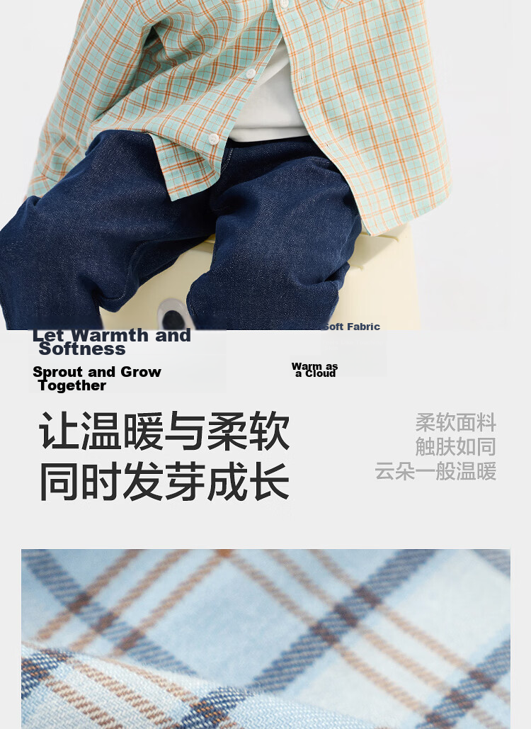 Balabala Kids Long Sleeve Shirt Boys and Girls 2026 Spring Autumn Plaid Top [Mall Same Style] 3