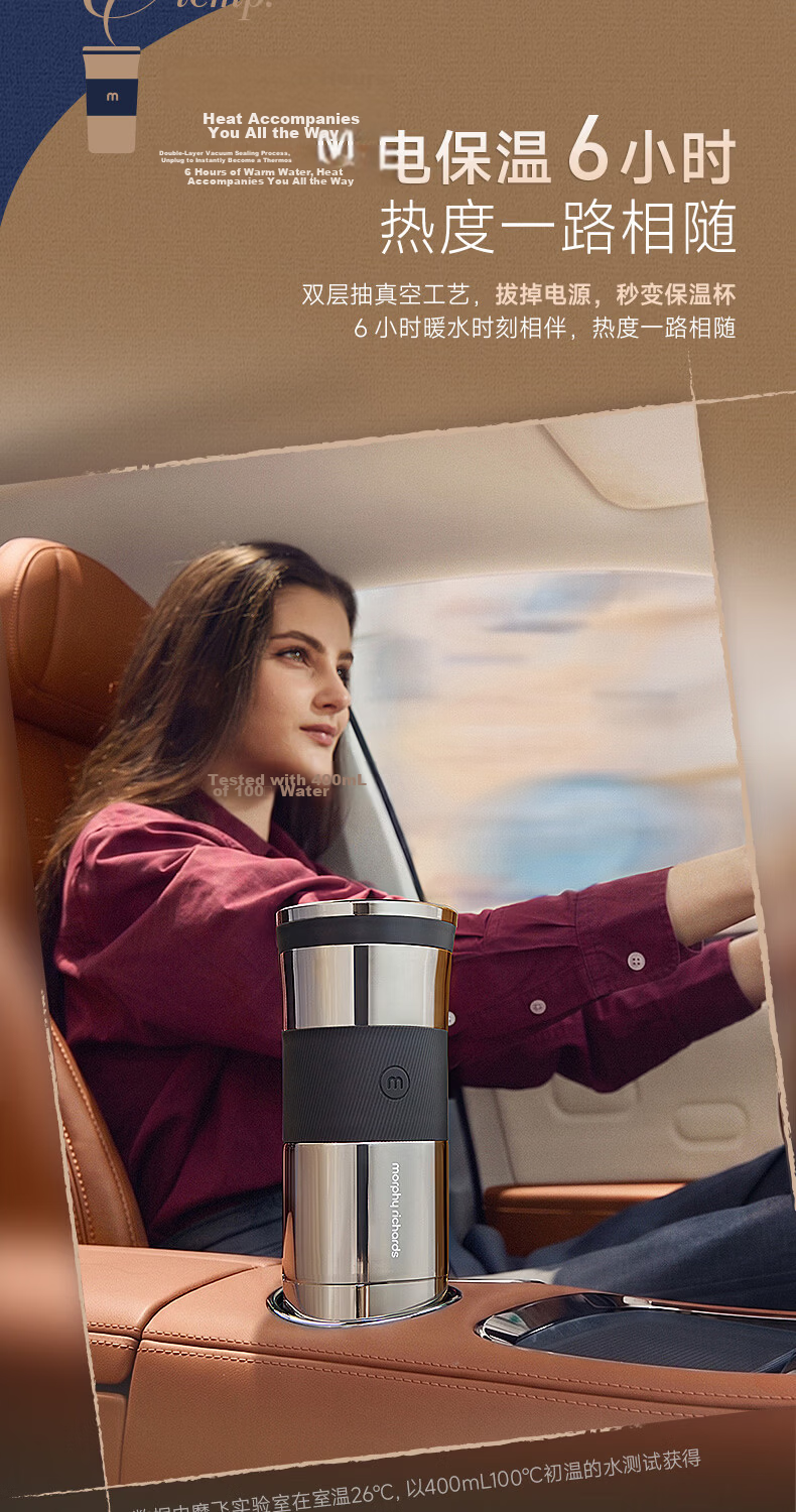 Morphyrichards 26th Anniversary Portable Electric Kettle 316L Stainless Steel Travel Water Heater Insulated Automatic Temperature Control Kettle MR6068 10
