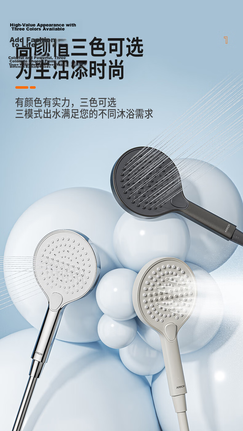 ARROW Handheld Shower Head Chrome Pressurized Showerhead 130mm Large Panel Single Showerhead for Bathroom 13