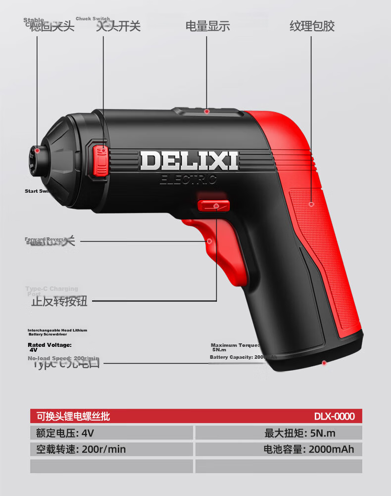 Delixi Electric Interchangeable Head Screwdriver Cordless Rechargeable Mini Electric Lithium Battery Screwdriver Set with Bits for Home Use 31
