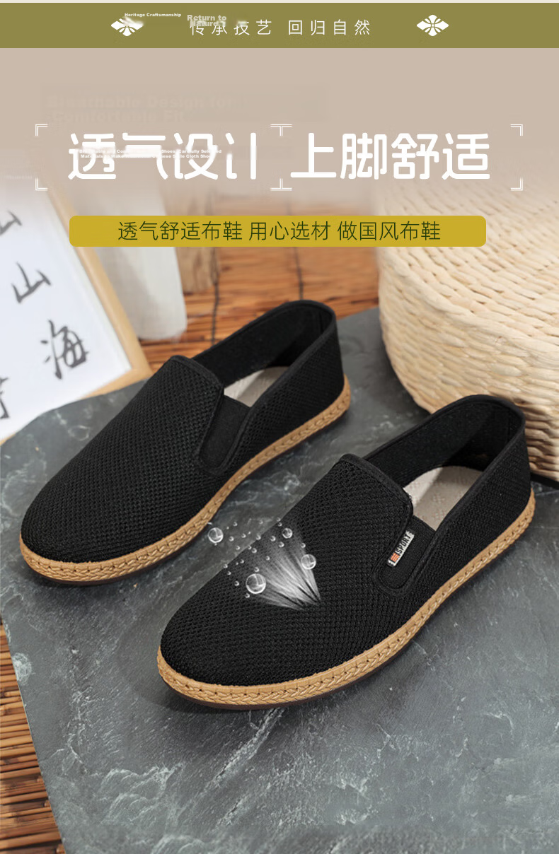 Yuzhaolin Casual Shoes Old Beijing Cloth Shoes Men Traditional Slip-On Lazy Shoes Middle-Aged and Elderly Dad Shoes Y1S-1012 Size 44 8