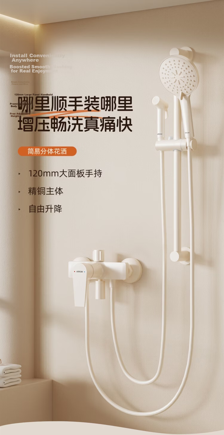 ARROW Simple Shower Head, Gunmetal Gray Shower Head, Brass Faucet, Pressure-Boosting Shower Sprayer 2