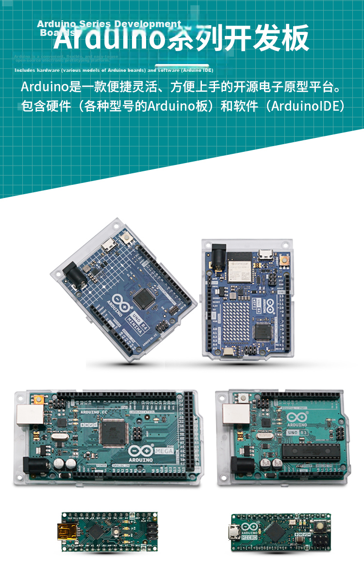 DSTJ1AUR4W Arduino UNO R4 WiFi Development Board RA4M1 Microcontroller Learning Kit with Wiring 1
