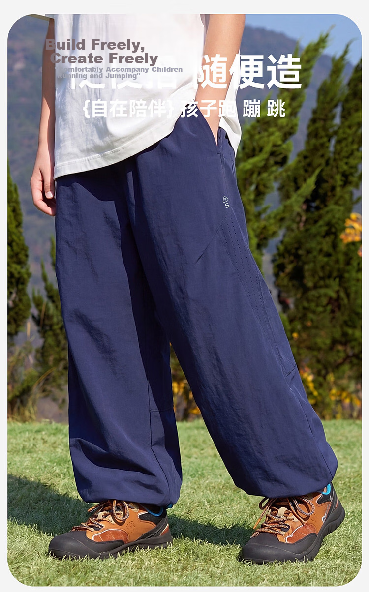 ASK JUNIOR Kids Mosquito-Repellent Pants Boys and Girls Summer Lightweight Quick-Dry Cooling Curved Blade Pants for Older Children 2026 New Model 2