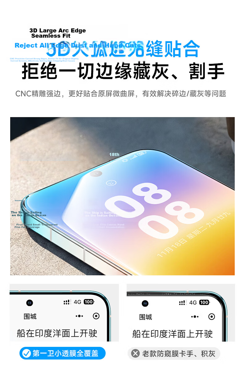First Guard 360° Anti-Spy Tempered Glass Screen Protector for Huawei Mate 80/80 Pro - Anti-Fingerprint, Drop Resistant, Privacy Protection Film 16