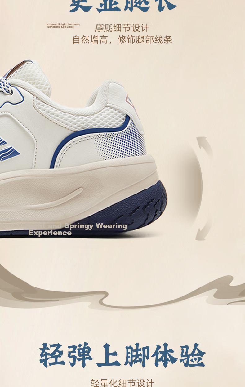 Peak Taiji Chrysanthemum Tea National Innovation Board Men's Summer New Thick-soled Height-increasing Non-slip Sports Casual Shoes DB2630251 7