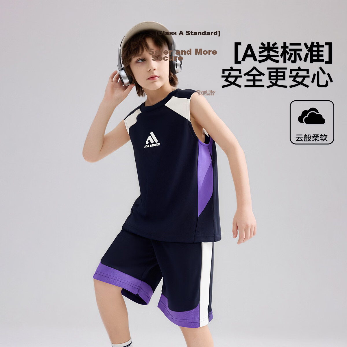 ASK JUNIOR Kids Quick-Dry Set Summer Boys Cooling Anti-Snag Vest T-Shirt Shorts Sports Running Two-Piece Set 2
