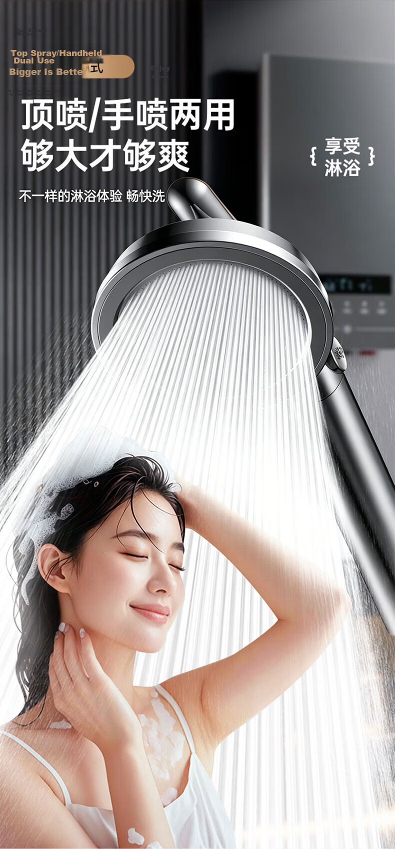 JROR [Seiko] Shower Head Handheld and Overhead Dual Use Large Panel Bathroom Water Purifier Pressure Boosting Showerhead 5