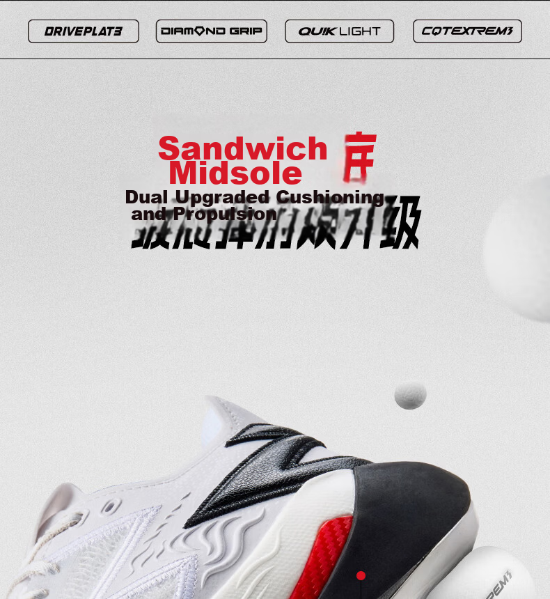 361° Men's BIG3 7pro Basketball Shoes Sports Training Sneakers 672621108-2 18