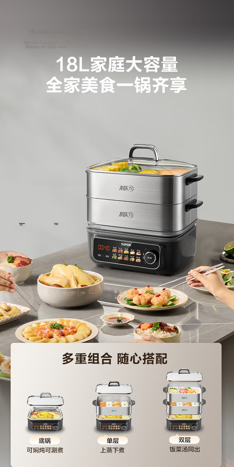 SUPOR Titanium Stainless Steel Electric Steamer 0-Coating Multi-Functional Household Stew Steam Hot Pot 18L Detachable Cube Electric Cooker ZN30FC1689 16