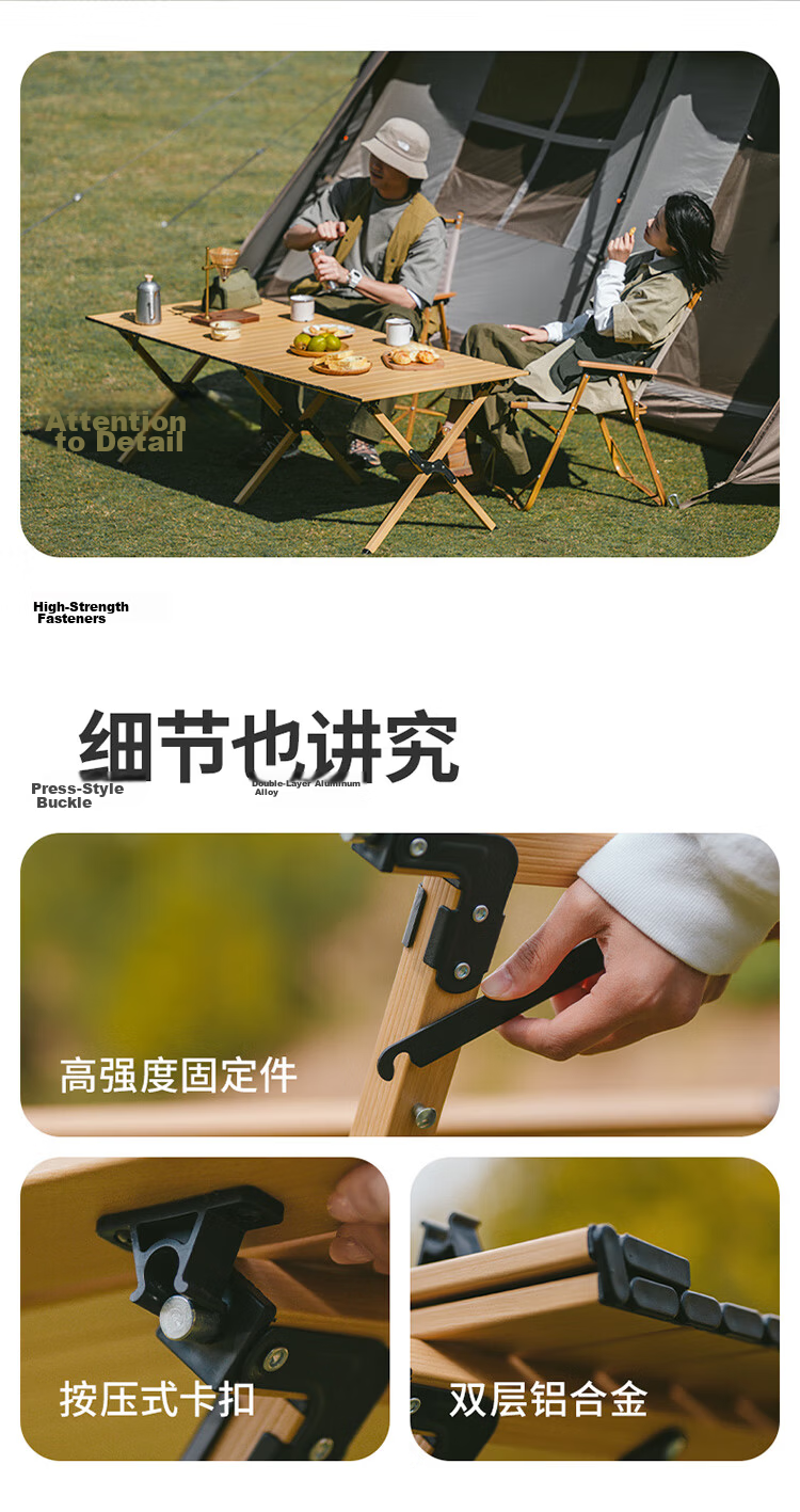 Naturehike Nuoke Star Simple L01 Aluminum Alloy Egg Roll Table Portable Outdoor Camping Picnic Folding Table Black Large 17