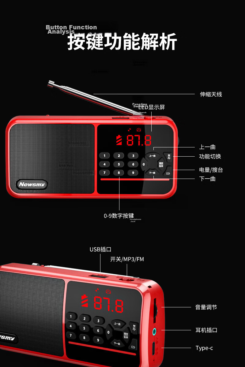 Newsmy L96 Radio Elderly Portable Player Rechargeable Semiconductor Card USB Bluetooth Mini 2026 New Opera Machine 13