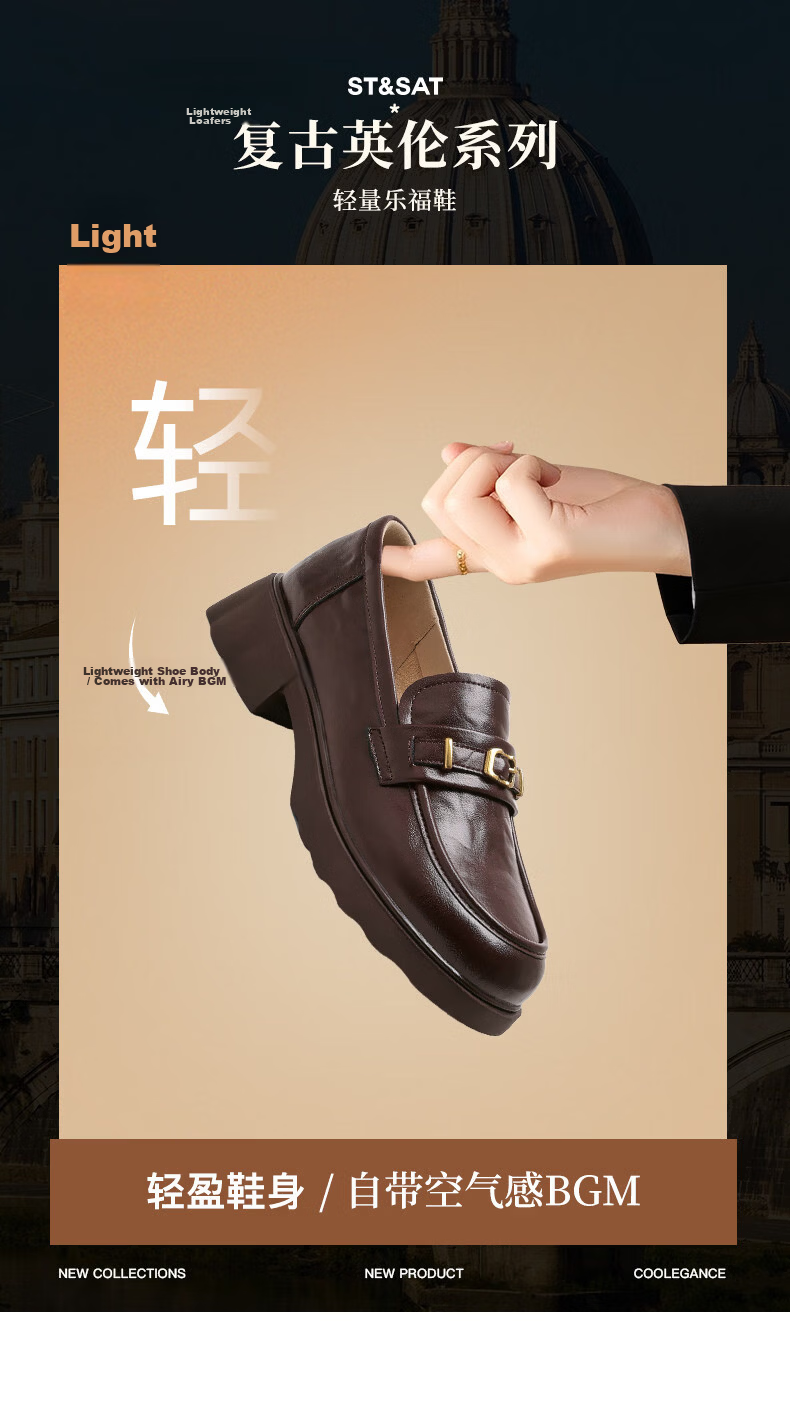 Saturday Thick Sole Loafers Women 2026 Summer New Retro British Style Slip-On Commuter Versatile Black Leather Shoes 6