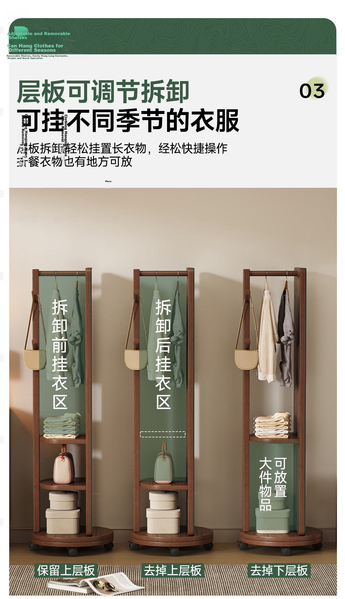 Millennium Huafu Solid Wood Full-Length Mirror Floor Mirror Bedroom Rotating Dressing Mirror with Integrated Clothes Rack 75cm Hu Spin 8