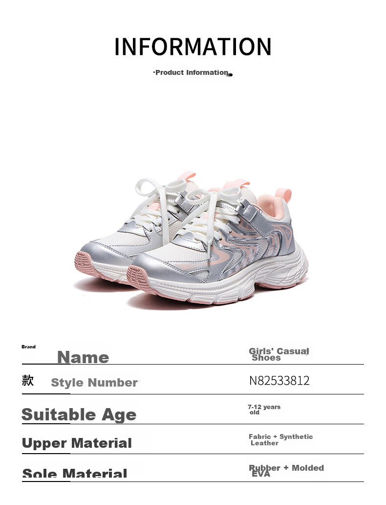 361° Kids Girls' Sports Shoes 2025 Autumn Millennium Style Cushioned High-Elastic Spliced Retro Casual Shoes Purple Size 37 35