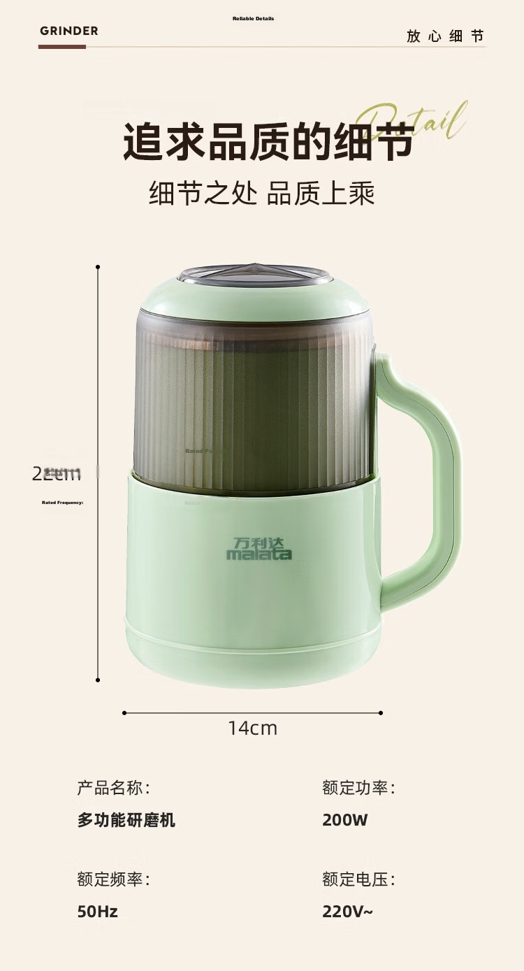 Malata Grinder Coffee Bean Grinder Herbal Medicine Pulverizer Multifunctional Household Powder Grinder Wet and Dry Crusher Upgraded Silent Cover 19