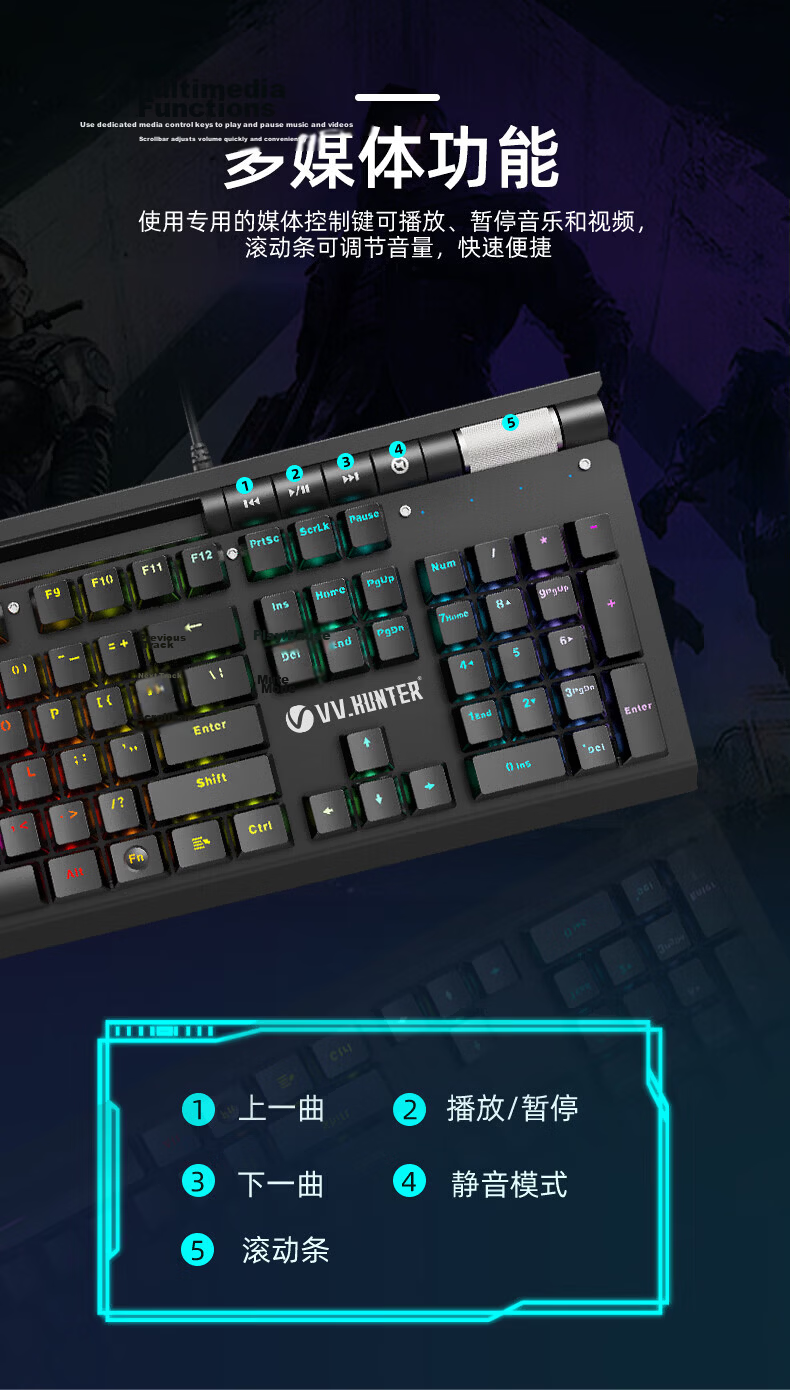 Western Hunter V100S Mechanical Keyboard 104-Key Full Anti-Ghosting Gaming Custom Wired Keyboard with Macro Programming and Wrist Rest 13