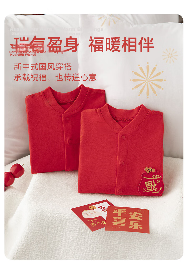 Babyprints Baby Romper New Year Red Full Print 100 Days Crawling Suit Spring Festival Jumpsuit Lucky Lock 59 4