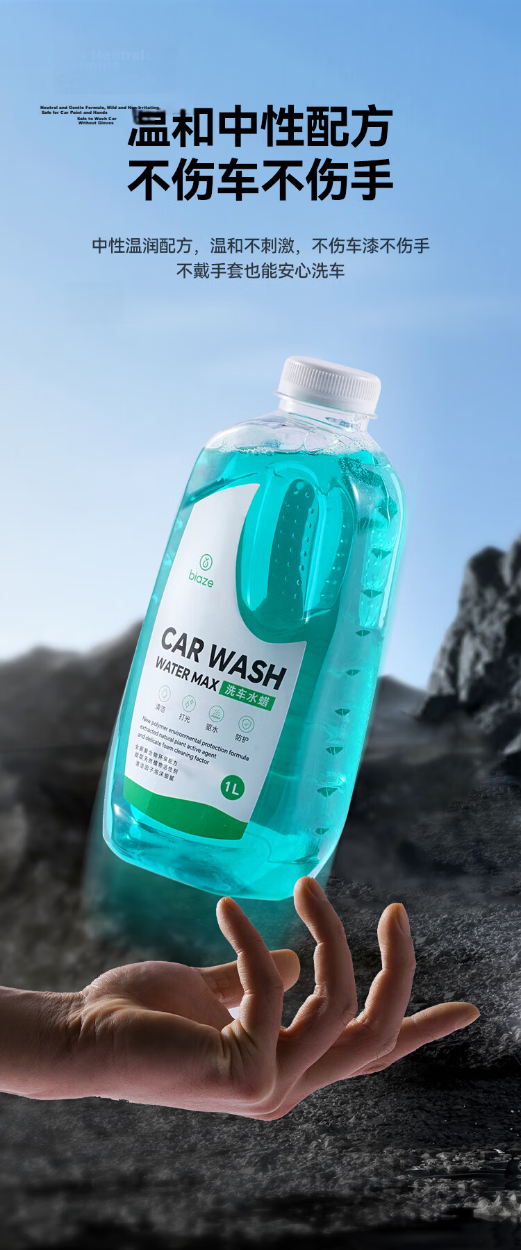 BIAZE Car Wash Liquid and Wax Set Automotive Stain Remover Cleaner Foam Towel Sponge Powerful Polishing Waxing Car Care 5