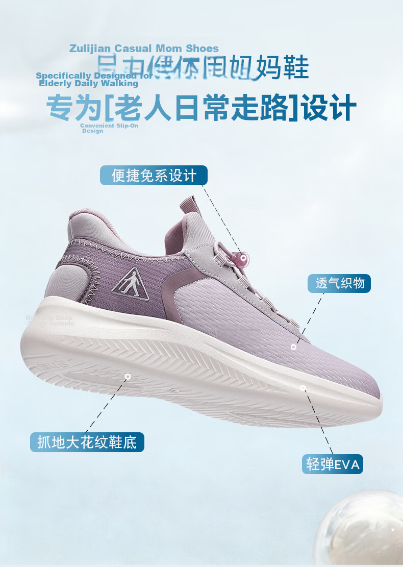 Zulijian Summer New Slip-On Non-Bending Anti-Slip Comfortable Breathable Walking Shoes for Mom Black Size 35 12