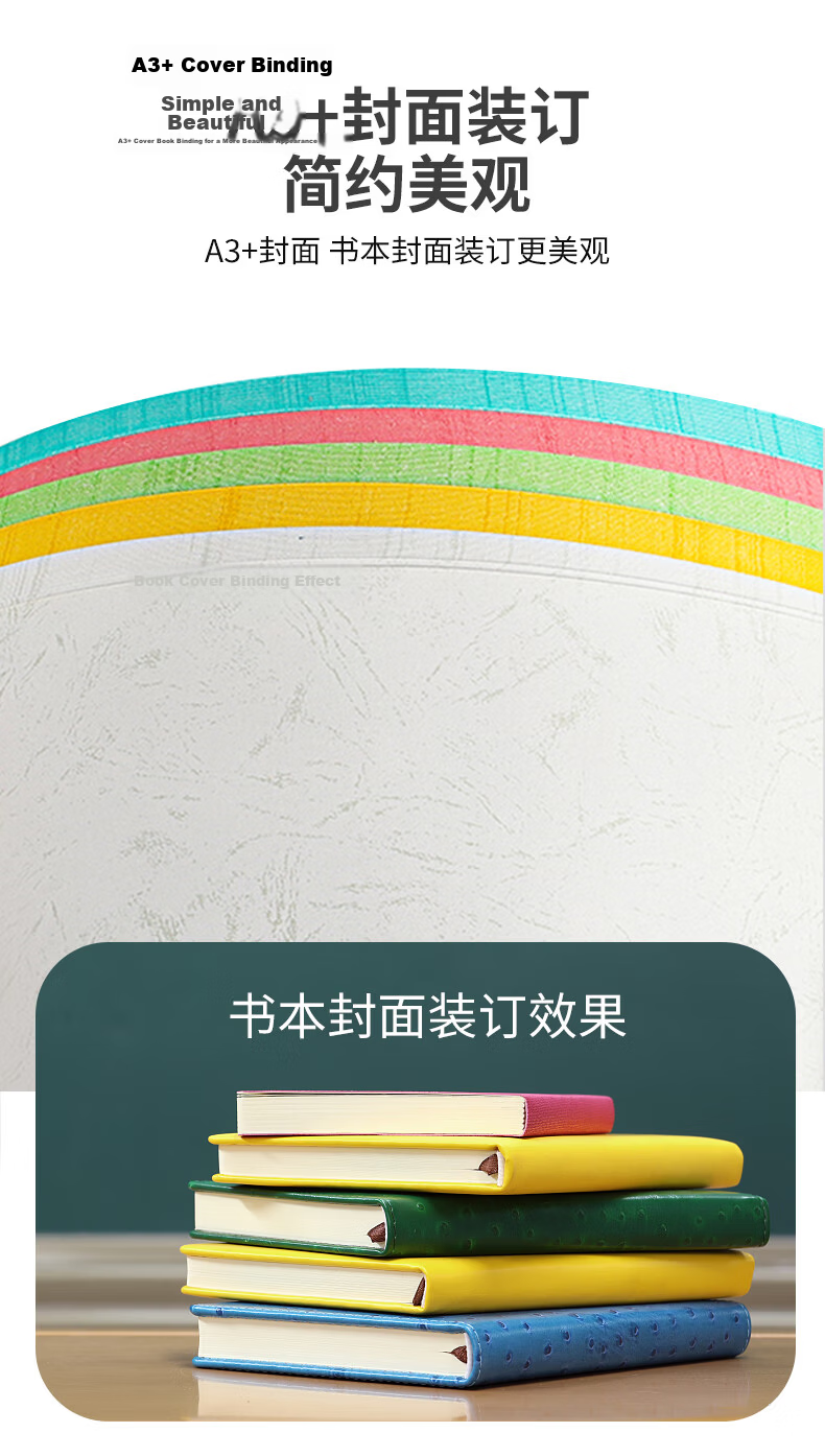 AURORA Green 180g A4 Flat Leather Texture Paper Binding Machine Cover Document Folder Binding Paper 297x210mm 100 Sheets AG180-A4 7