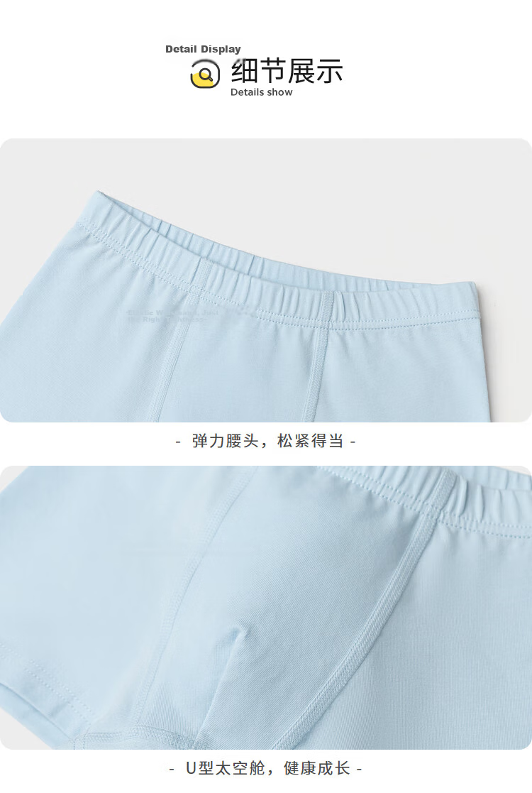 Balabala Kids Boys Boxer Briefs Children's Underwear Antibacterial Soft Comfortable 3-Pack 22