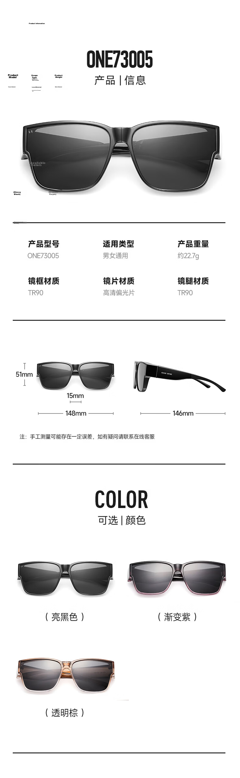 ONE ONE Foldable Prescription Sunglasses Clip-On Polarized Driving Outdoor Large Frame 10