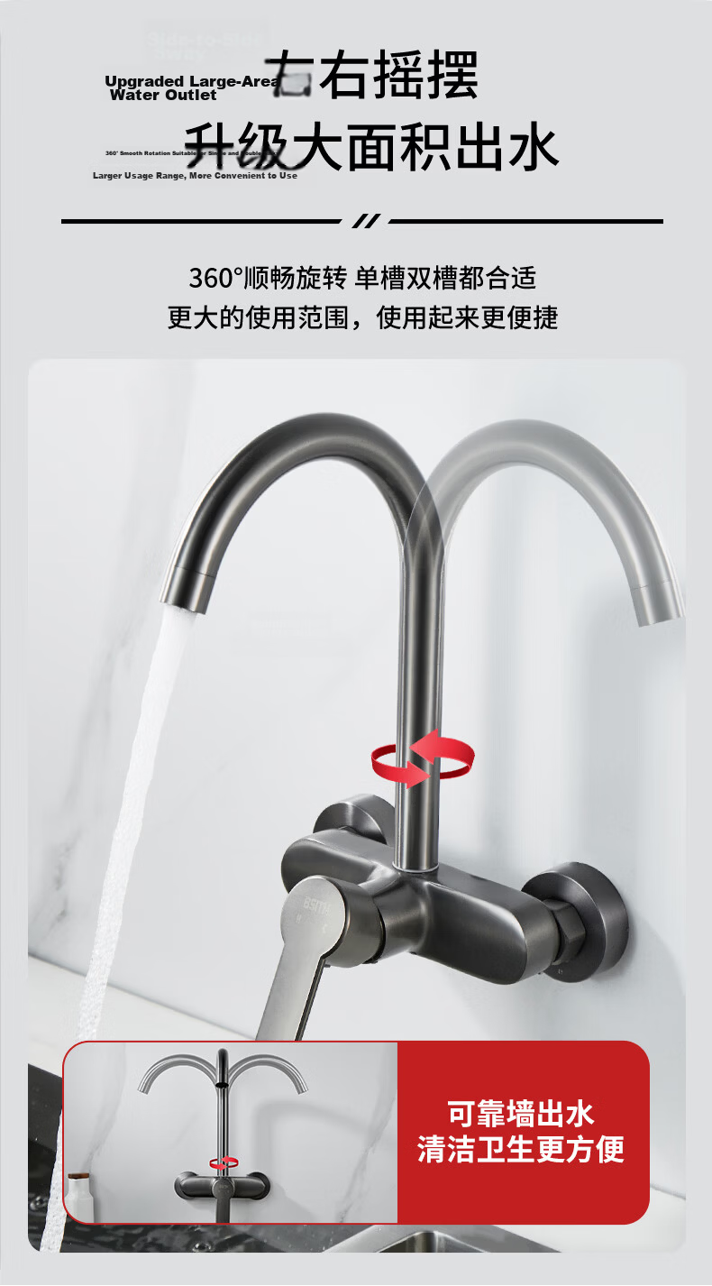 BSITN Kitchen Single Cold Water Faucet Rotatable Sink Faucet Vegetable Washing Basin Balcony Pressurized Splash-Proof Faucet BC027 3