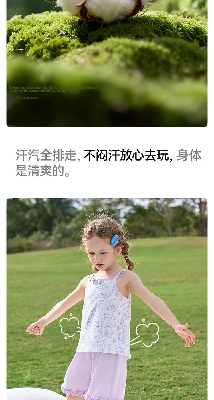 Betis Girls' Summer Breathable Sleeveless Pajama Set Children's Shorts Homewear Baby Casual Two-Piece Set 8