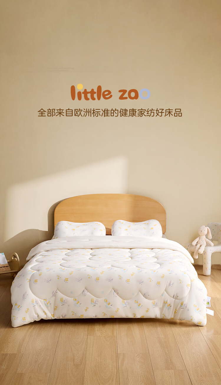 JD Jingzao Children's Class A Knitted Cotton Quilt Baby Toddler Summer Quilt - Four Seasons Quilt Small Flower 1.2*1.5m 17