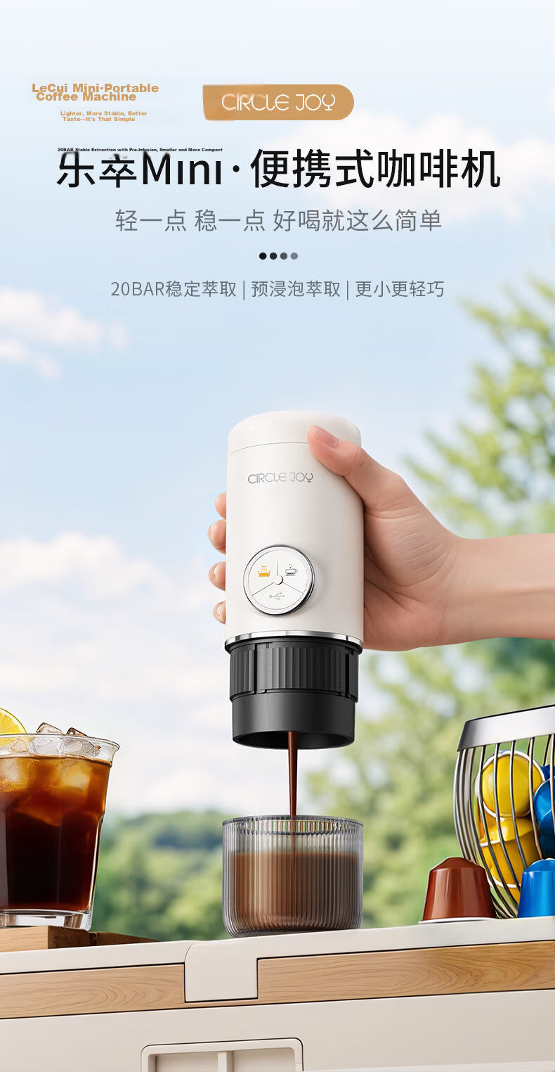 Circle Joy Portable Coffee Maker Car Espresso Semi-Automatic Home Outdoor Camping Electric Coffee Grinder 7-Piece Set 1