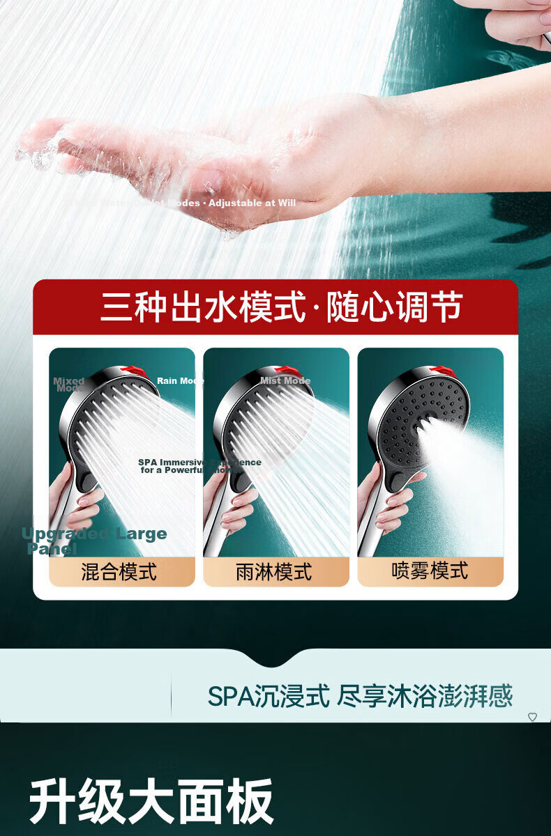 HOMK Seiko Shower Head Set with Hose, High-Pressure Shower Head for Bathroom Bathing, New Model 9