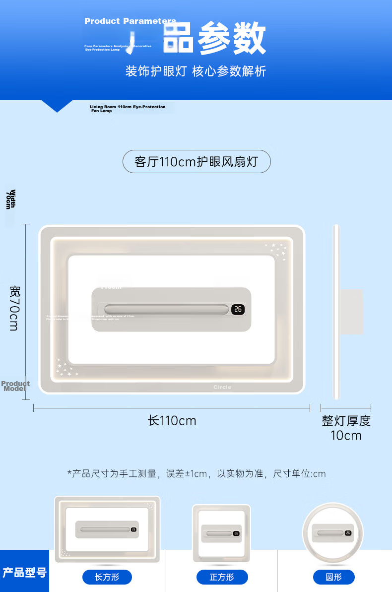 Great Wall LED Bladeless Ceiling Fan Light Modern Minimalist Living Room Bedroom Ceiling Fan Lamp Zhongshan Lighting 28