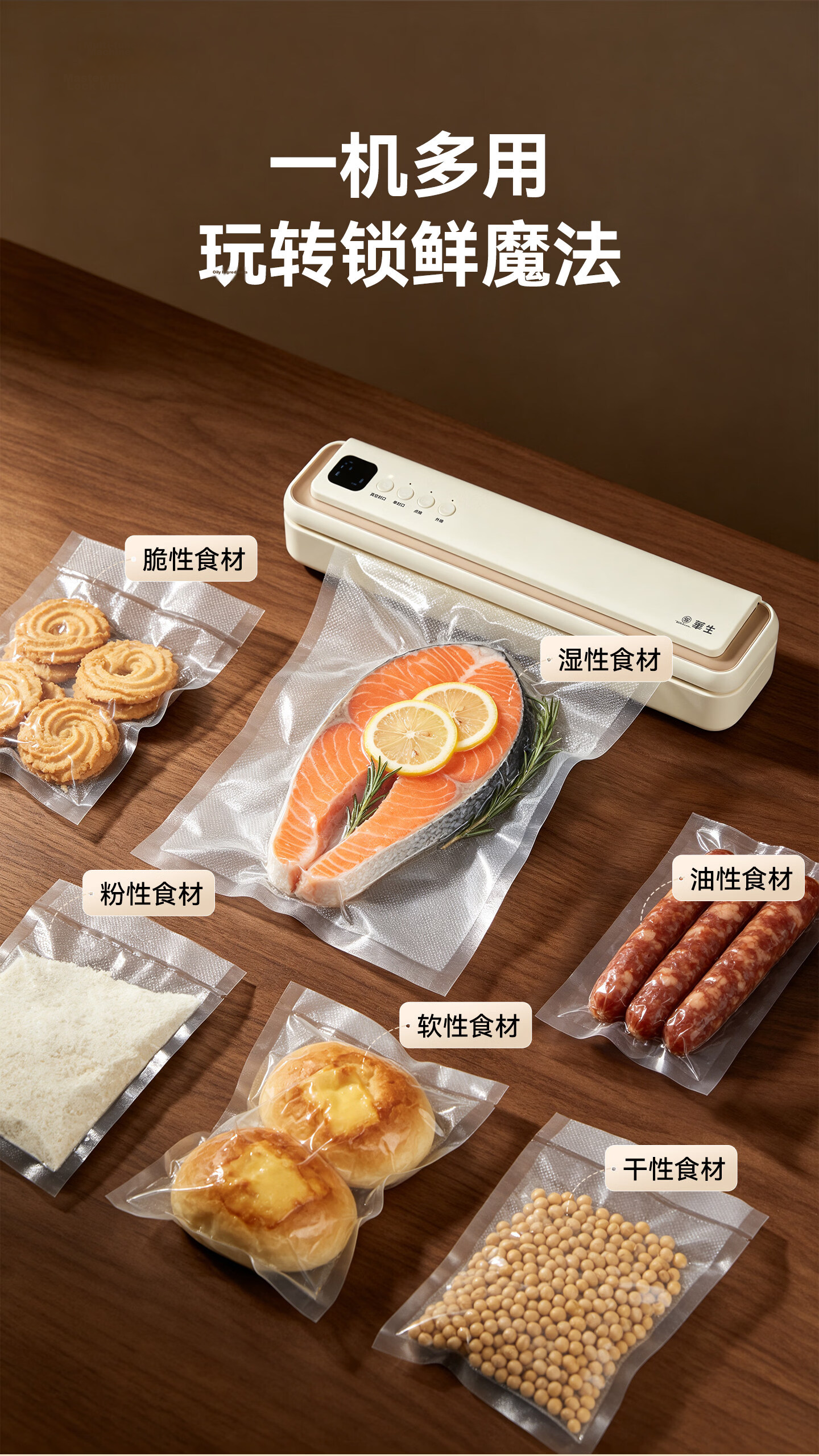 Wahson TikTok Popular Vacuum Sealer Home Small Vacuum Packaging Machine Food Sealer Fully Automatic Vacuum Machine for Dry and Wet Use Commercial Vacuum Fresh-Keeping Packing Machine 19