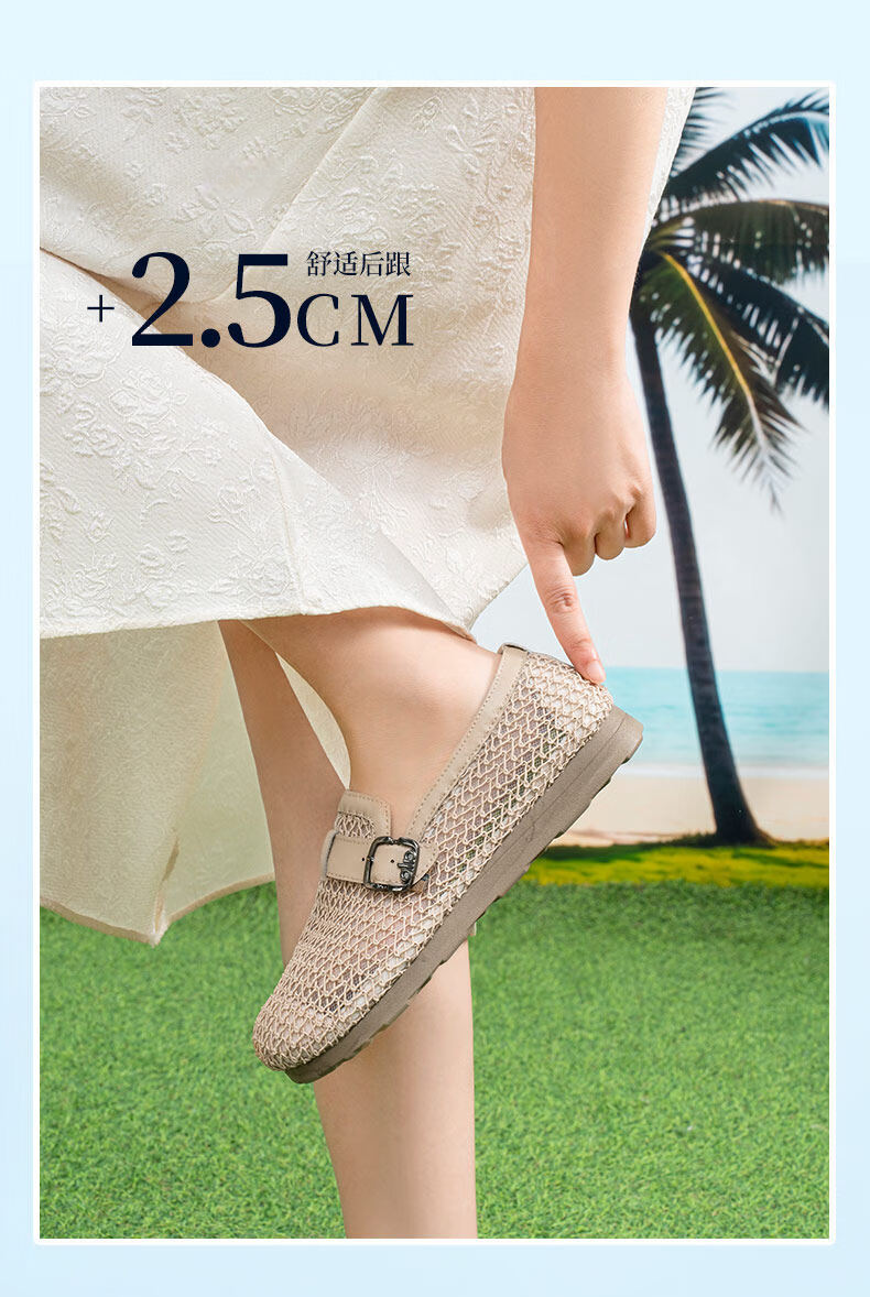 Taiheyuan Old Beijing Women's Summer Breathable Hollow Woven Casual Flat Soft Comfortable Loafers 6
