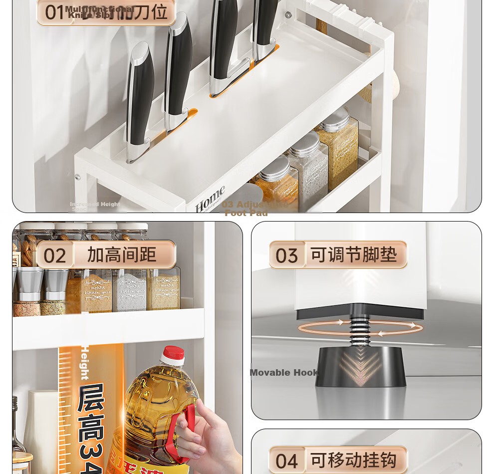 Jiabaili Kitchen Storage Rack, Spice Rack, Countertop Condiment Organizer, Narrow Small Oil Salt Soy Sauce Vinegar Kitchen Utensil Storage Shelf 23