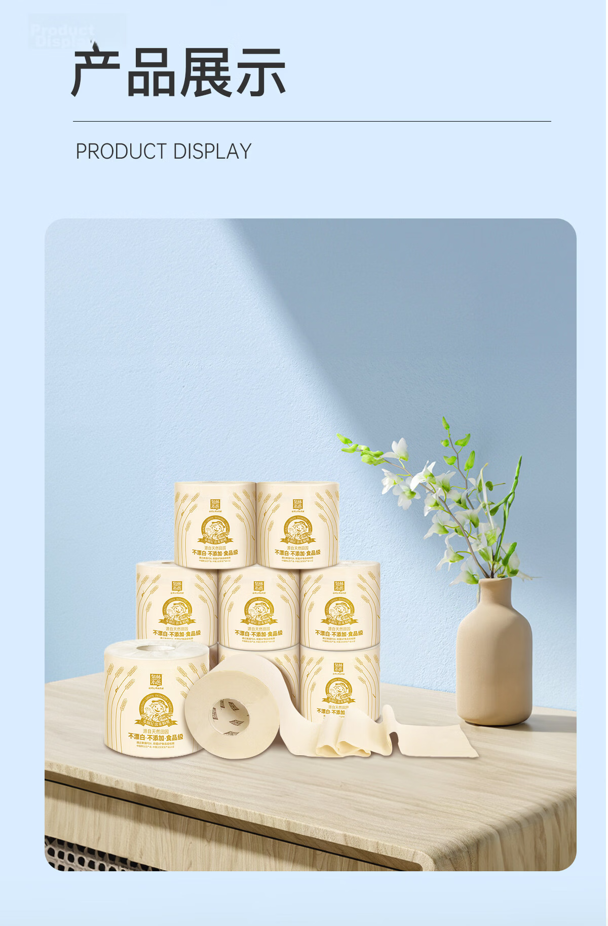 Quanlin Natural Core Toilet Paper 3-Ply 140g*27 Rolls High-Weight Toilet Tissue Bulk Pack Wholesale Value Set 10