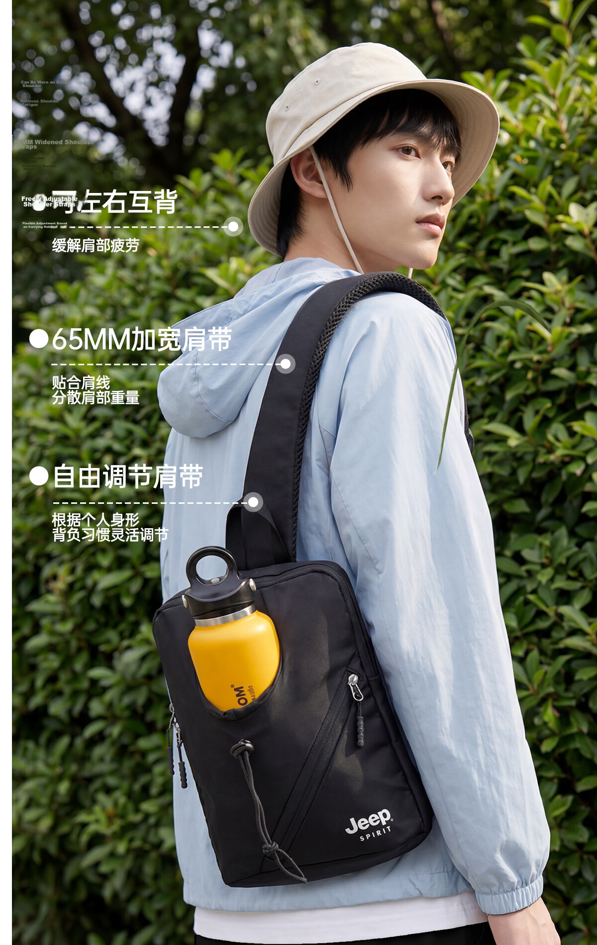 JEEP SPIRIT Men's Chest Bag Single Shoulder Crossbody Water Bottle Compartment Simple Sports Casual Commuter Cycling Bag 16