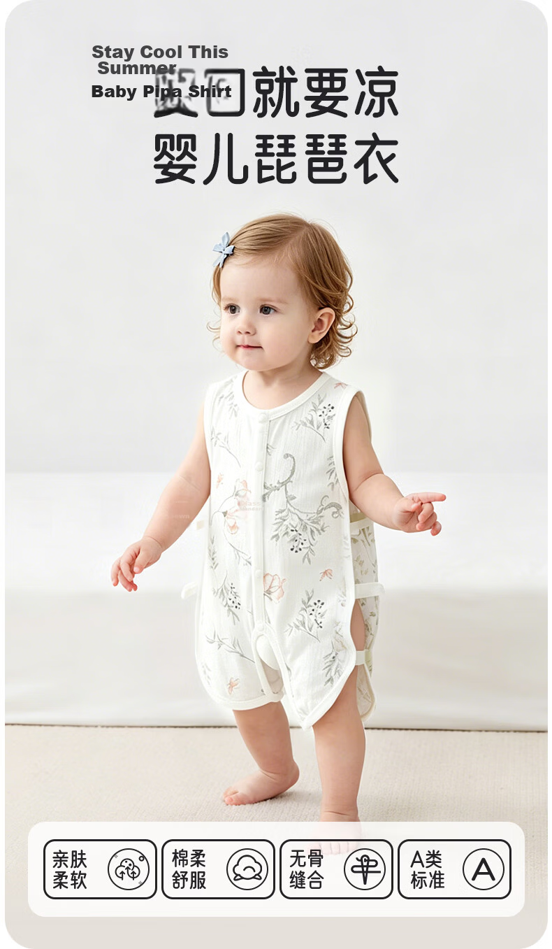 Aibao Baby Summer Thin Sleeveless Romper Bodysuit Newborn Crawling Suit T350 Platycodon 66cm 2