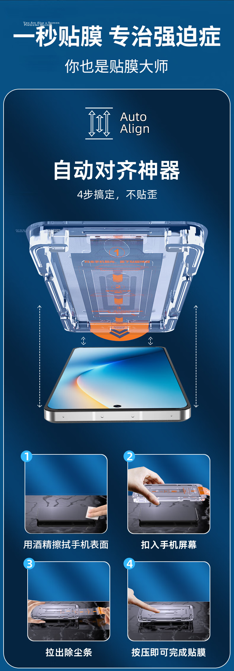 Smorss Ultrasonic Quick Release Honor WIN RT Screen Protector Ultra-Thin Full-Screen HD Anti-Fingerprint Anti-Drop Film 5