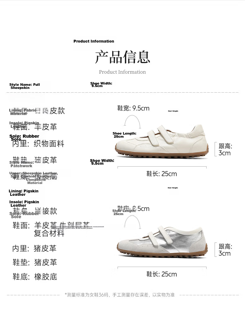 Senda Star Style Nai Pi De Xun Mary Jane Women's 2026 Summer New Lambskin Casual Shoes 4XV03BQ6 Beige Size 40 20