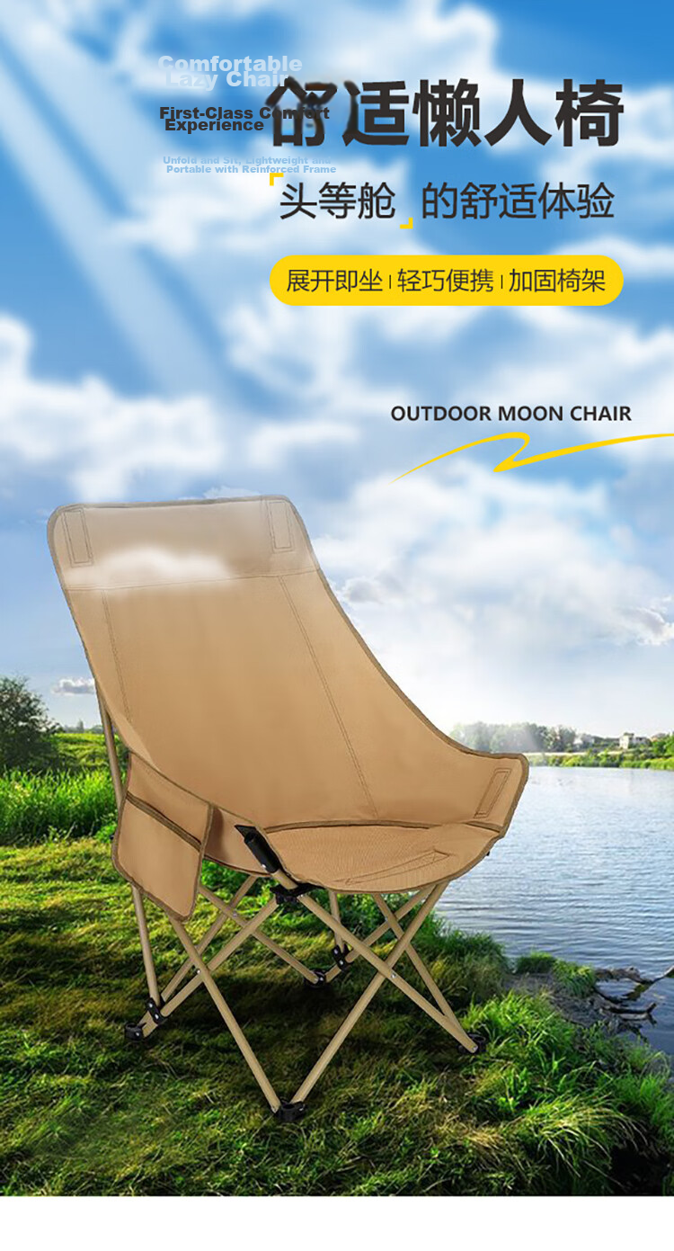 Shunyou Outdoor Folding Chair Camping Recliner Portable Small Stool Folding Fishing Stool Moon Chair SY-0142 1