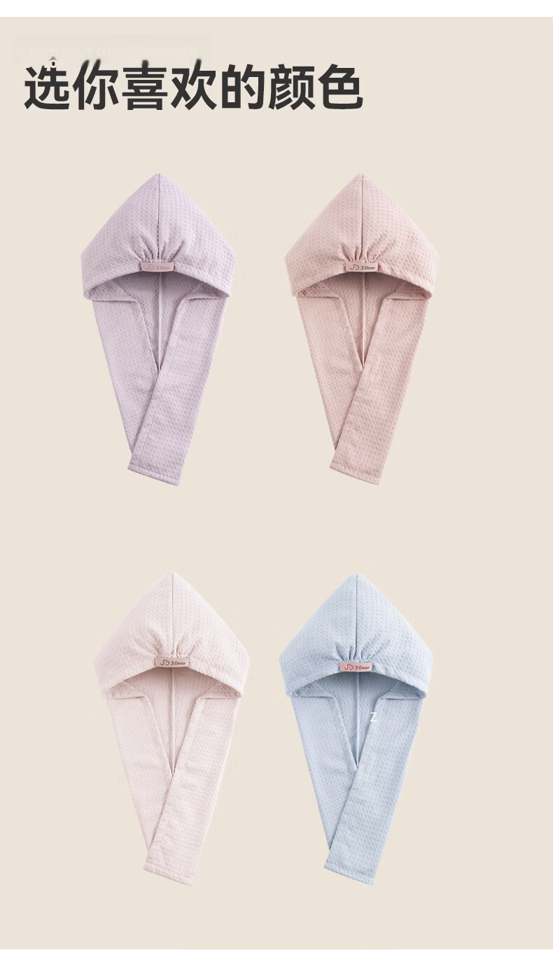 Sanli x JDear JD Collaboration [Li Xiaoran Same Style] Quick-Dry Waffle Hair Drying Cap Antibacterial Women's Oversized Purple 22