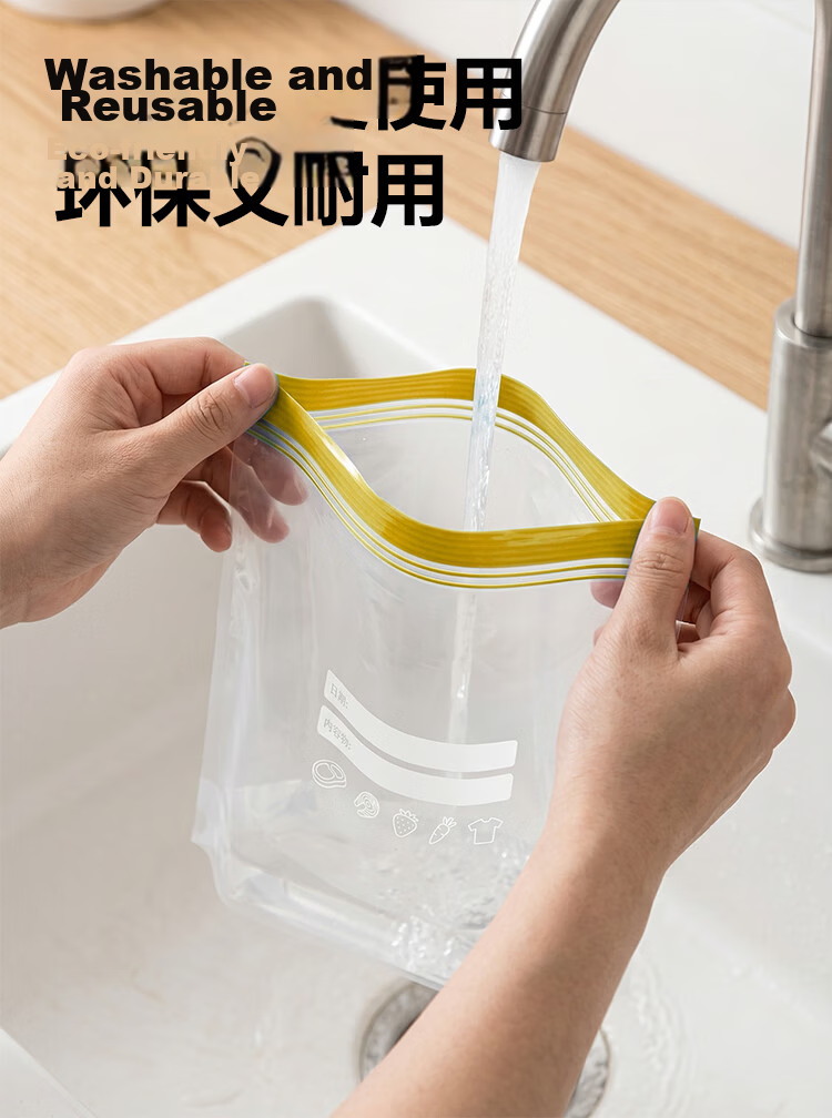 JD Jingzao Stand-Up Food Grade Sealing Bags Medium Double Zipper Airtight Bags 22x15cm [25pcs] 11