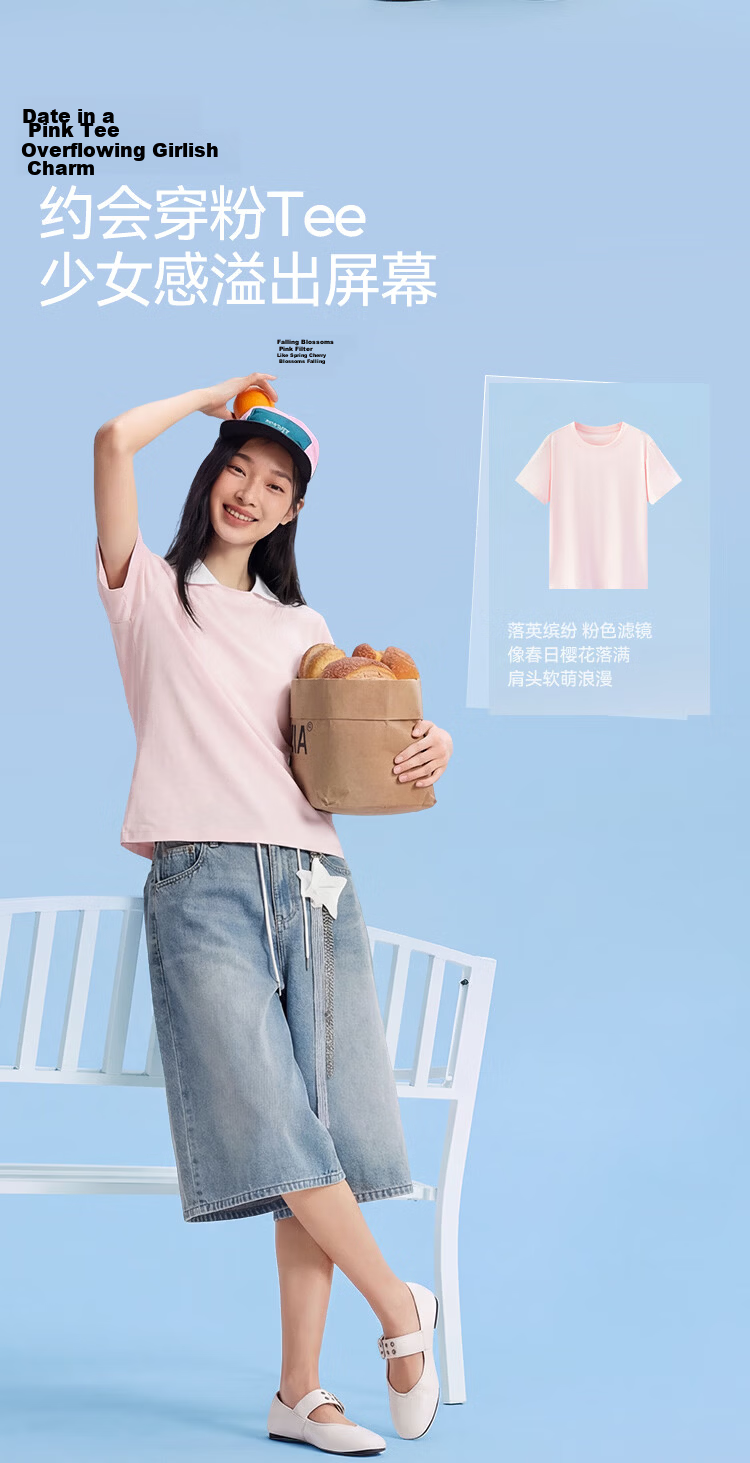 Semir Mall Style | Women's Summer Short Sleeve T-Shirt Solid Color Crew Neck Regular Shoulder Top 2026 Versatile Shirt 101926100001 7