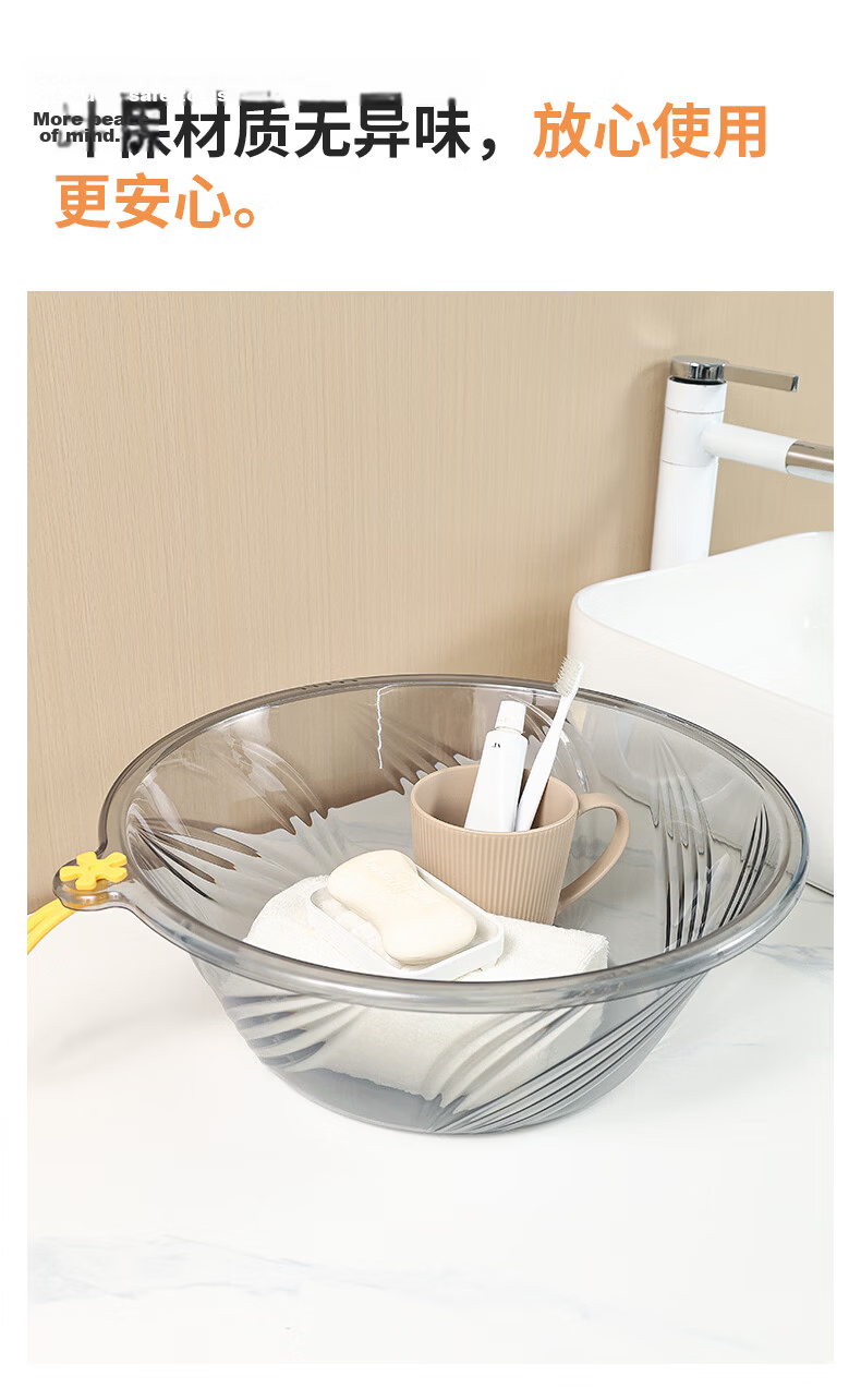 Grace 25cm Small PET High Hardness Plastic Basin with Hanging Rope 6