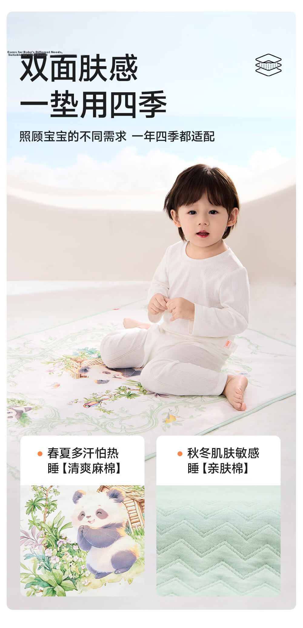 Liangliang Baby Waterproof Washable Cotton Linen Urine Pad Large Flower House 110*70CM 4