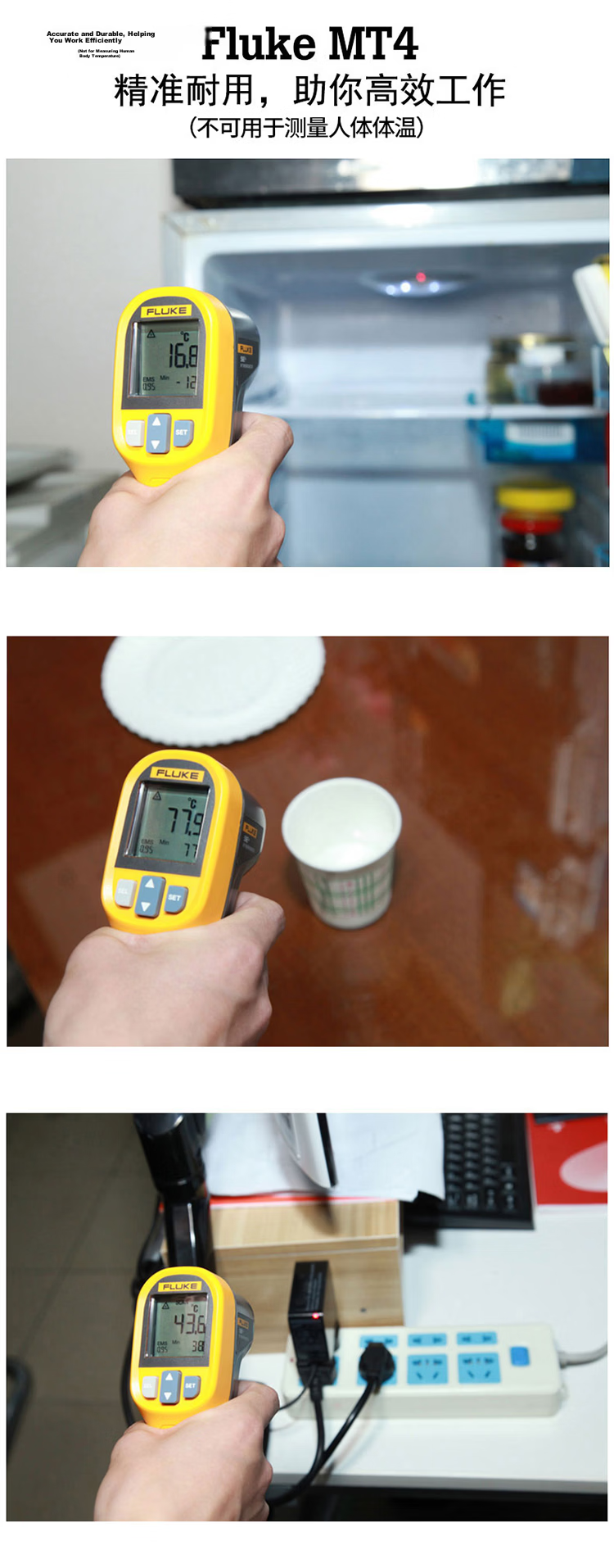 FLUKE FLUKE (FLUKE) Infrared Thermometer -30~350℃ Spot Temperature Gun FLUKE-59E Temperature Gu 2