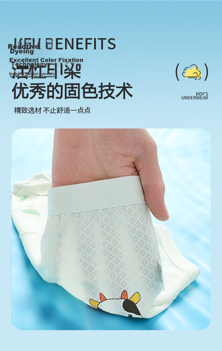 Yuzhaolin Boys' Summer Thin Ice Silk Breathable Mesh Boxer Briefs for Kids 11